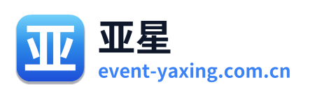 亚星